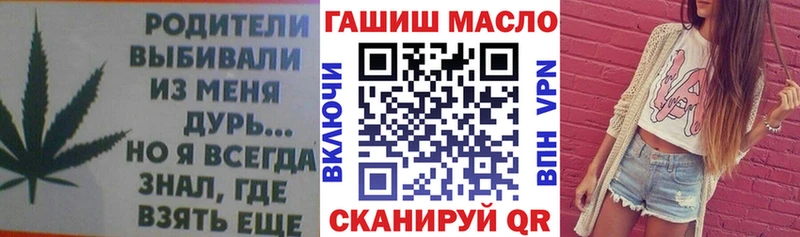 ТГК вейп  сколько стоит  Лениногорск 