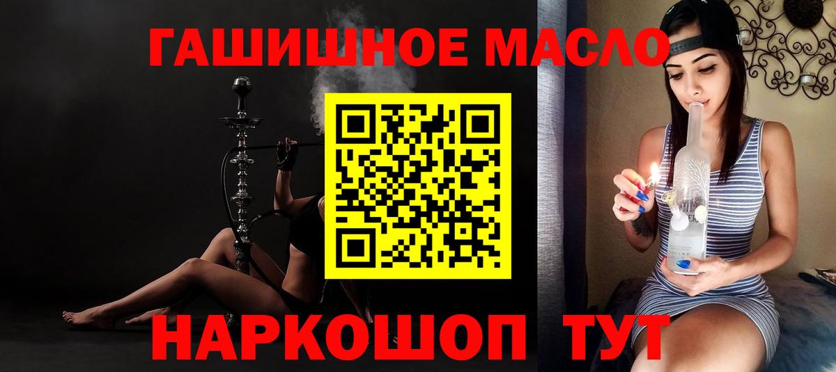 Дистиллят ТГК концентрат Лениногорск