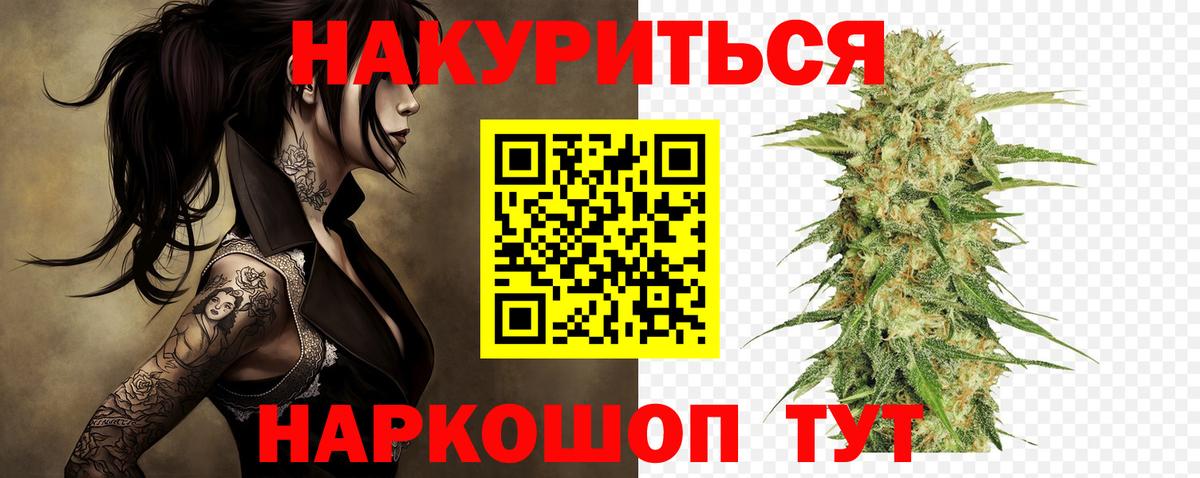 Лениногорск  Канабис VHQ  Конопля индика  Бошки марихуана VHQ  Вход с VPN 